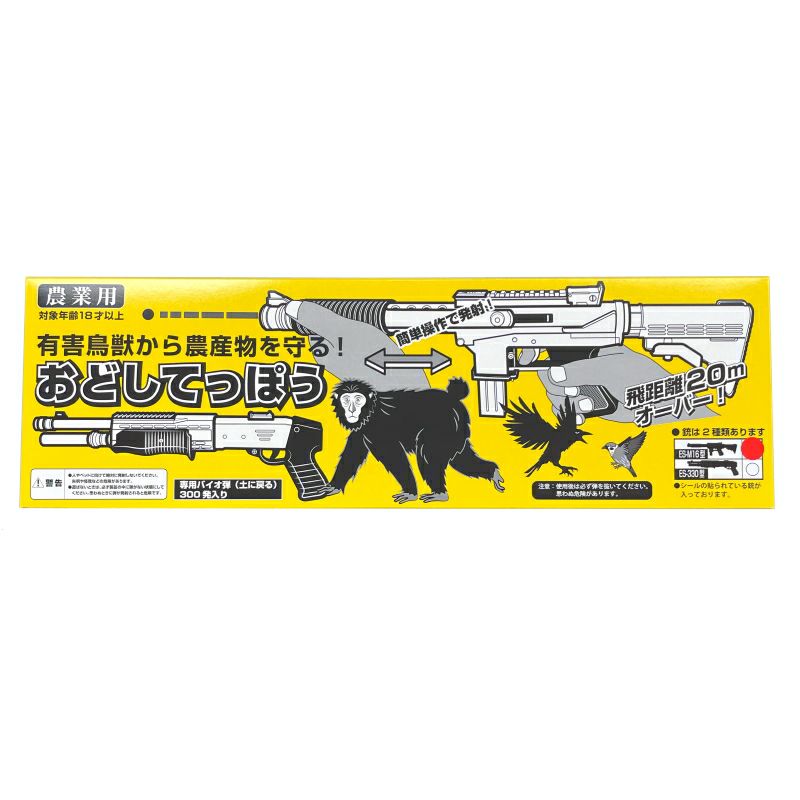 Anton様令和5年度・特A評価！農家直送の米　さがびより20キロ 令和3年度産・特A評価！農家直送のさがびより・20キロ
