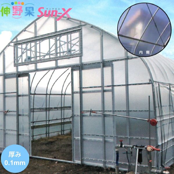 農PO 花野果 厚み0.15mm 幅400cm 長さ35m 住化積水フィルム 農業用