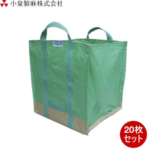 小泉製麻 バロンフゴ #100GR 55cm×55cm×60cm 20枚セット 自立角型