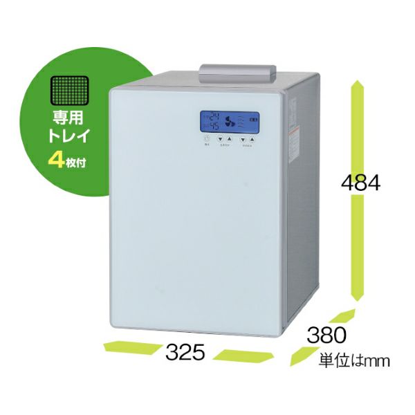 静岡製機 多目的電気乾燥機 ドラッピー DSJ-mini ドライフルーツ/ドライフード/乾燥野菜/干し野菜 | 農家のお店おてんとさん