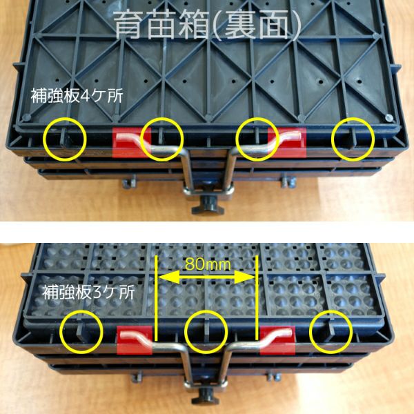 美善 水稲育苗マット箱つかみ機 はこらく HKB-31 苗箱3枚用 育苗
