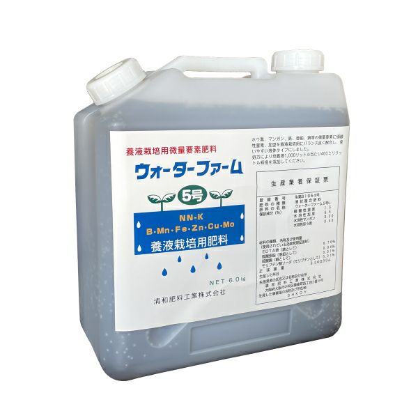清和肥料 ウォーターファーム 5号L 1.5-0-6.5 5L×3本 養液土耕