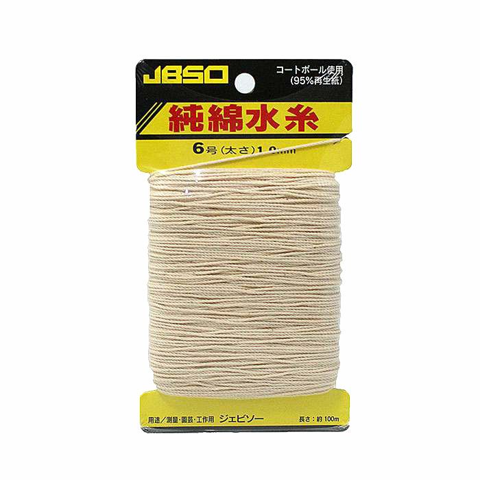 中国　羊頭水注　漢詩紋入　送料込み1007 中国 羊頭水注 漢詩紋入 送料込み1007