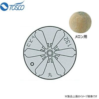 シンエツマット SSタイプ (小玉スイカ用台座) ブルー 115mm×115mm×25mm 2000枚入り 農家のお店おてんとさん