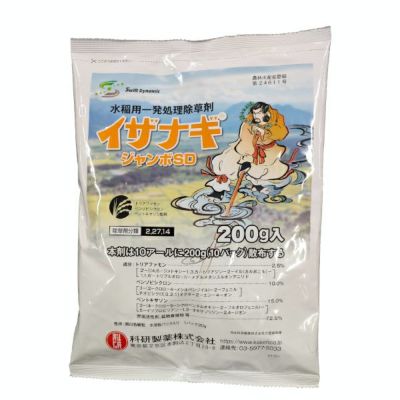 イザナギジャンボSD 200g【有効期限2025年10月】 | 農家のお店おてんとさん