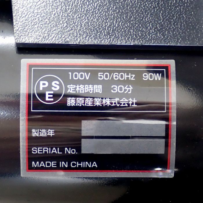 藤原産業 SK11 卓上糸鋸盤 400mm SSC-400PE | 農家のお店おてん 藤原産業 SK11 卓上糸鋸盤 400mm SSC-400PE | 農家のお店おてん