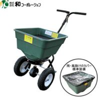 数回使用　　手押し式マルチ散布機 数回使用 手押し式マルチ散布機