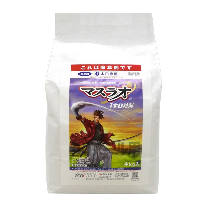 マスラオ1キロ粒剤 4kg | 農家のお店おてんとさん