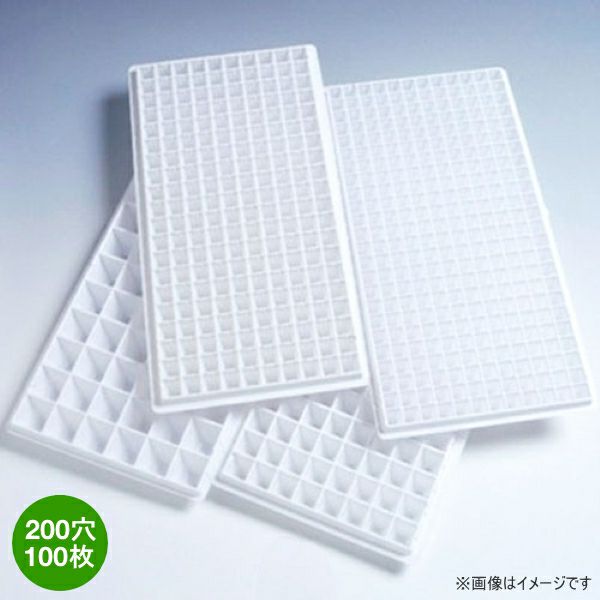 タキイ 根巻防止ワンウェイ・セルトレイ 白 200穴 100枚 | 農家
