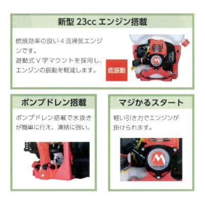 丸山製作所 エンジン 背負動噴 MLS101-1 10L 23ccクラス 軽量化シリーズ | 農家のお店おてんとさん