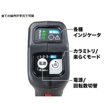 Makita マキタ 充電式 草刈機 MUR100DSH 刈込み幅230mm 樹脂刃で安心 軽量/コンパクト | 農家のお店おてんとさん