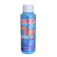 誠和 機能性液肥 ペンタキープ Hyper 5000 100ml アルギニン配合 光合成能力向上 葉面散布 | 農家のお店おてんとさん