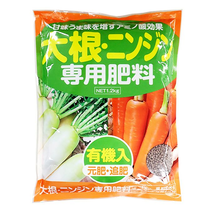 【専用】自然栽培 にんじん(2kg)＆自然栽培 切干大根(60g)Ｘ２ など４品 自然栽培 切干人参 天日干し 60g 愛知県産 - 自然栽培 そら