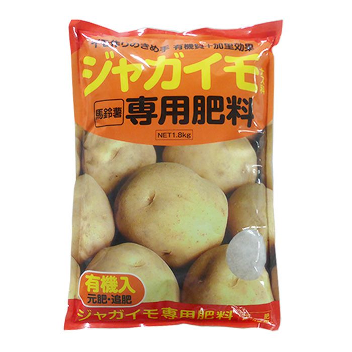 大山山麓 栽培期間中農薬化学肥料 ジャガイモ6kg 送料込 大山山麓 栽培期間農薬化学肥料不使用栽培じゃがいも6kg送料込