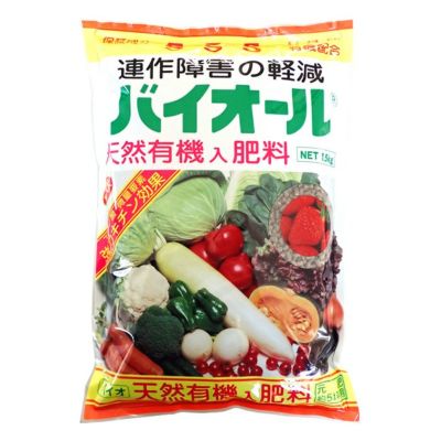 アミノール化学研究所 なす・とうもろこし専用肥料 1.2kg 7-8-5-1.0 農家のお店おてんとさん