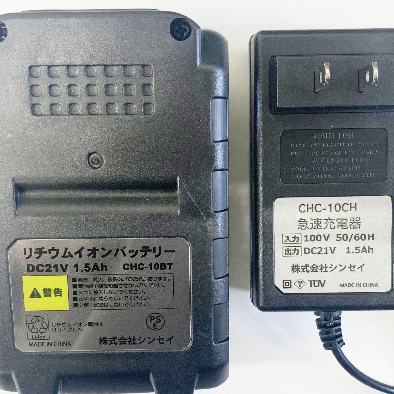 シンセイCHC-10