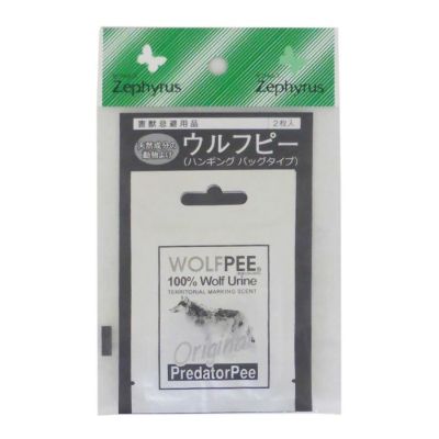 防鳥忌避剤バードジェル施工用 バードジェルカップ 10個セット フジナガ 農家のお店おてんとさん