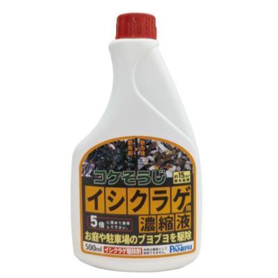 パネフリ工業 コケそうじイシクラゲ用 濃縮液 500ml 希釈用 【非農耕地用】 農家のお店おてんとさん