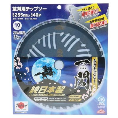 北村製作所 さらい君 パル KIS-10 農家のお店おてんとさん