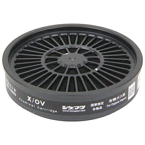 超希少!!高線量!!カムイ薬石(102)吸入用 SK11 吸収缶 有機ガス用 M-102-X/OV 塗装作業 | 農家のお店おてんとさん