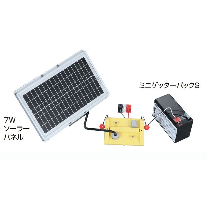末松電子製作所 7Wソーラーパックセット 電気柵 電柵 害獣 ソーラー