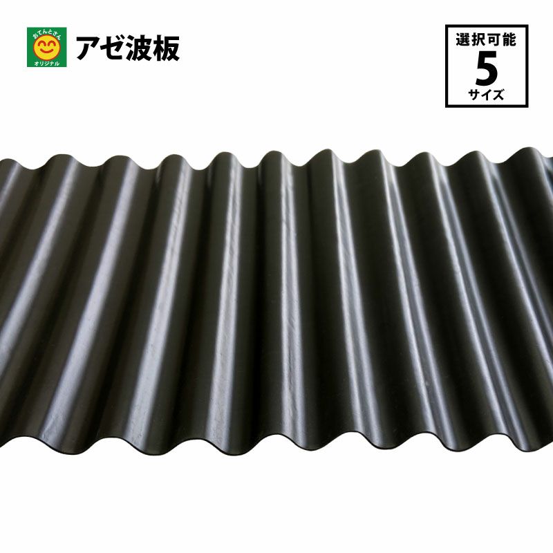 水田資材｜農家のお店おてんとさん