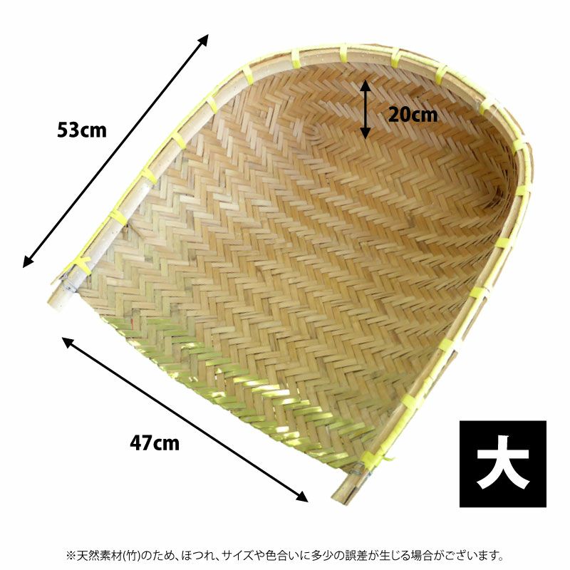 収穫コンテナ|収穫・出荷・ポリ袋|農家のお店おてんとさん