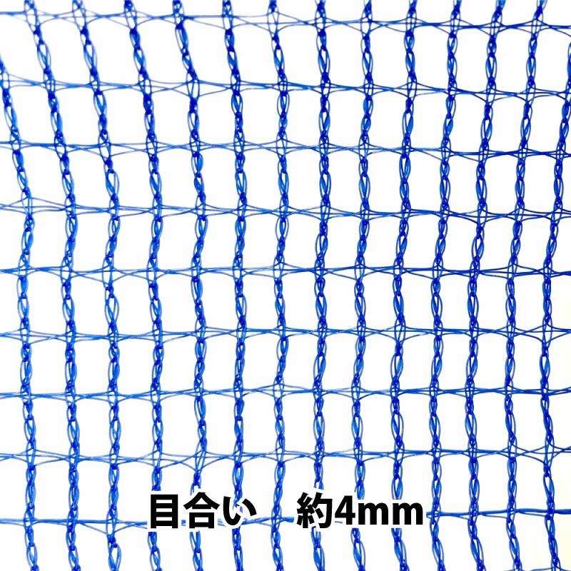 ネット　４ｍ×４ｍ　２枚 e7d29febfc56a4de26a40b9bc9a222