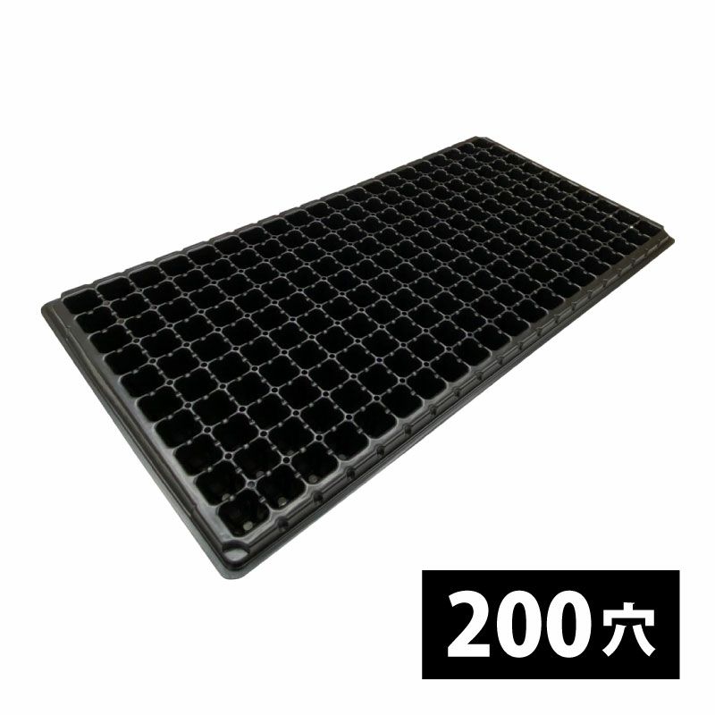 プラグトレー　手植え用　128穴　200枚 手植え用 プラグトレー 50穴・72穴・105穴・128穴・200穴／1枚・100枚