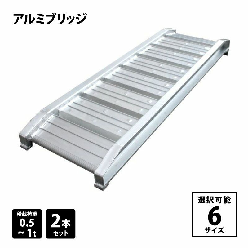 お話中！5tジャッキ