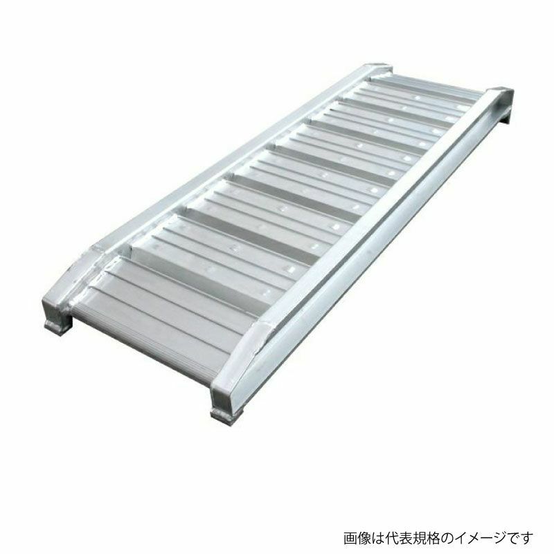 税別の値段アルミブリッジ 7.0t/組 3.5t/本 長さ220cm TL-2207 計2本 