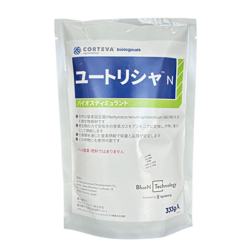 ユートリシャN 333g バイオスティミュラント BS資材 | 農家のお