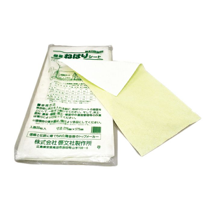 ねはりシート　育苗箱敷紙