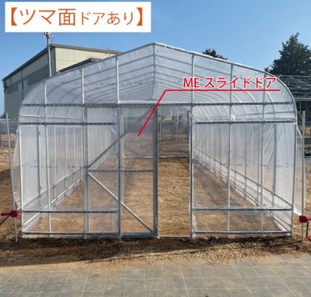 ビニールハウス 東都興業 ヒロガーデン12 本格ビニールハウス 12坪タイプ 3.6m×11.2m