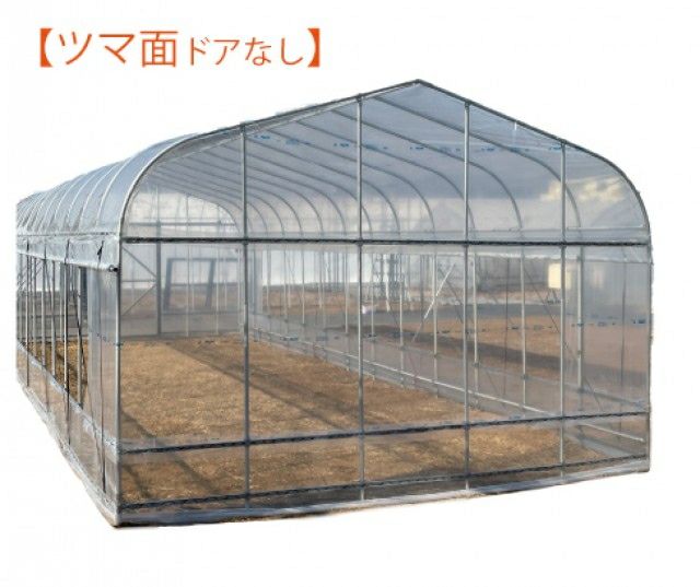 東都興業 ヒロガーデン12 本格ビニールハウス 12坪タイプ 3.6m×11.2m